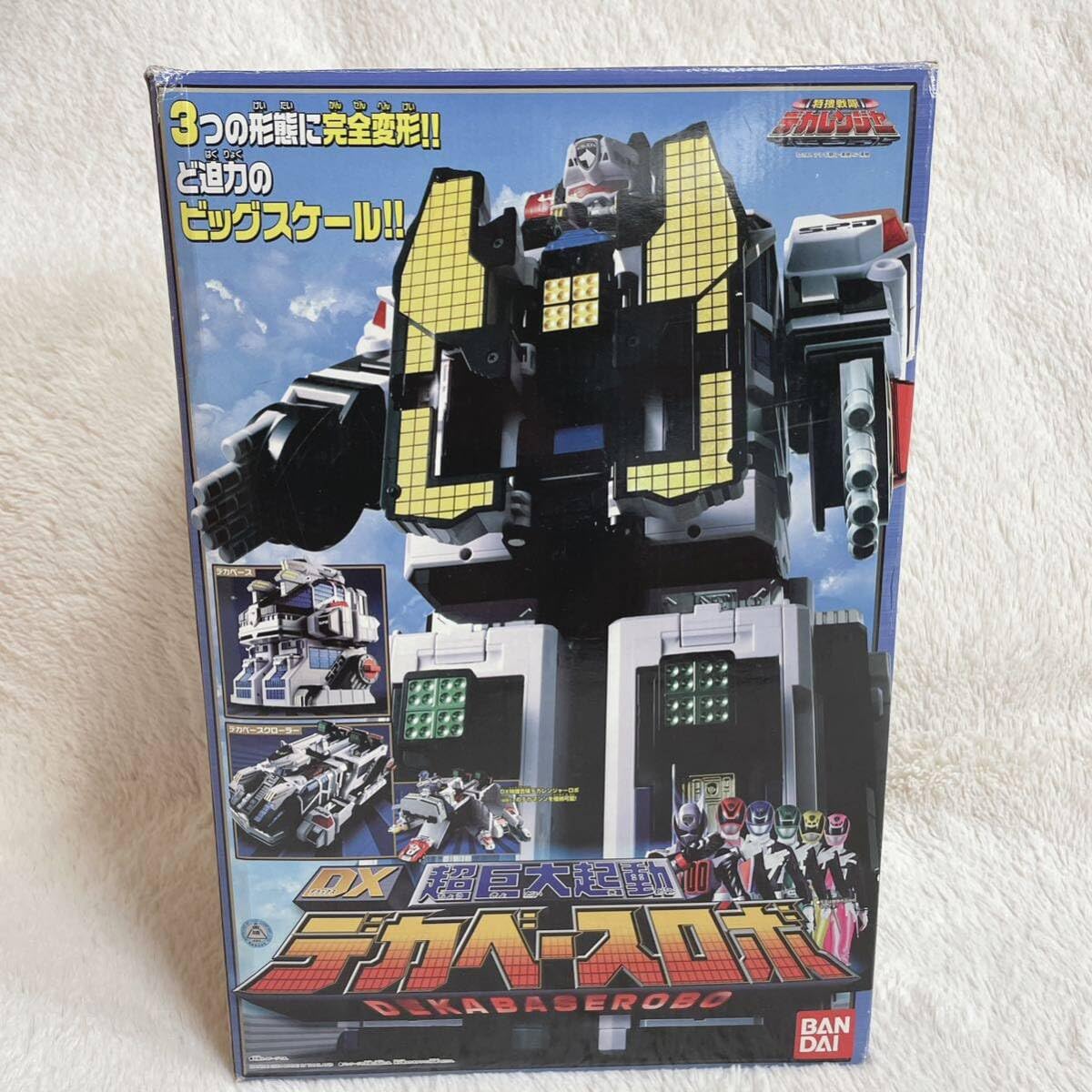 祝20周年 デカレンジャー DXデカベースロボ 戦隊 ロボット 付属付き